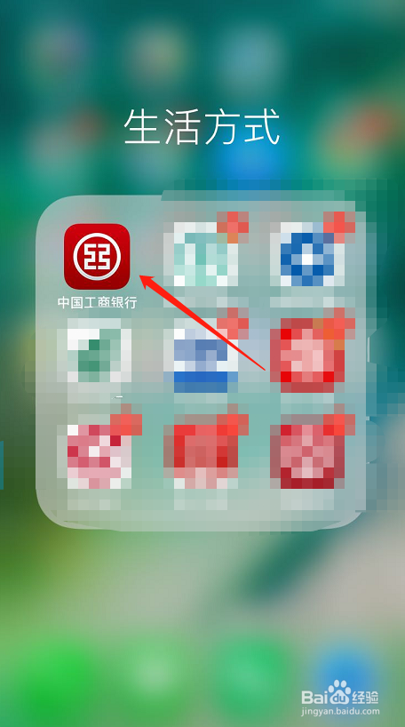 工商银行卡如何修改绑定手机号在哪里修改