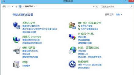 Win10如何打开控制面板？打开控制面板快捷键