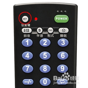 万能电视遥控器的设置技巧