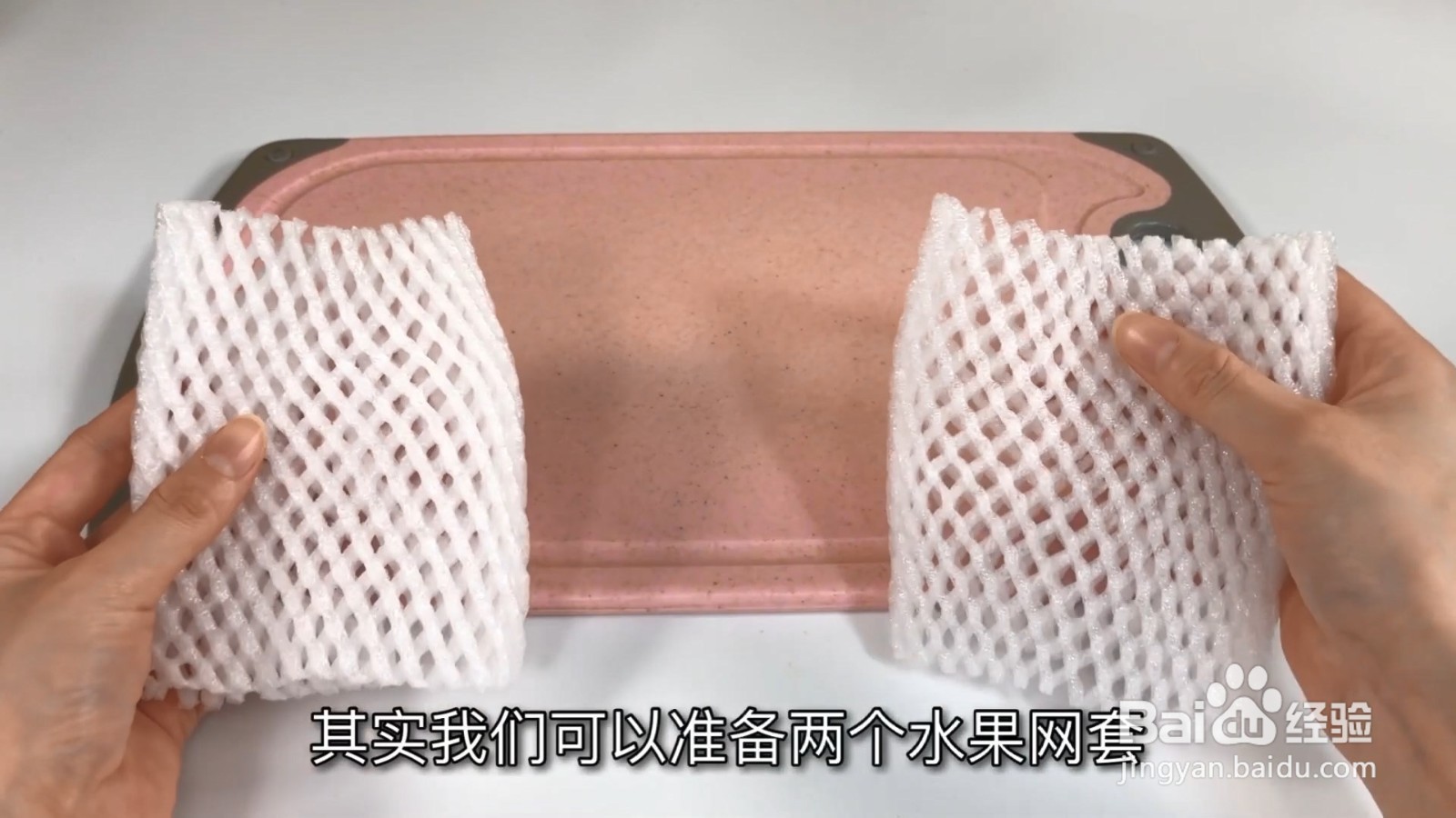 菜板防滑这样做，非常实用方便！