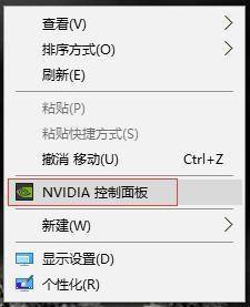 Win10设置双屏幕显示方法