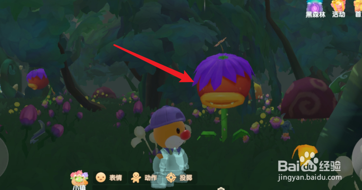 摩尔庄园怎么获得食人花粘液