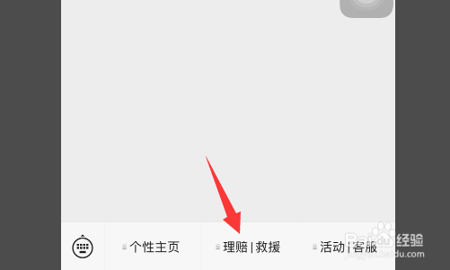 自己把车刮了怎么报保险