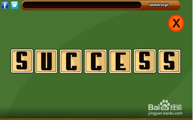 逃离齐全的房子攻略：[4]