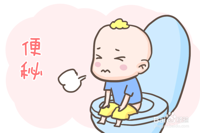 新生儿便秘严重怎么调理