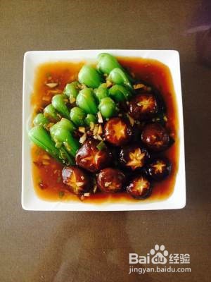 家庭版蚝油香菇小油菜的做法