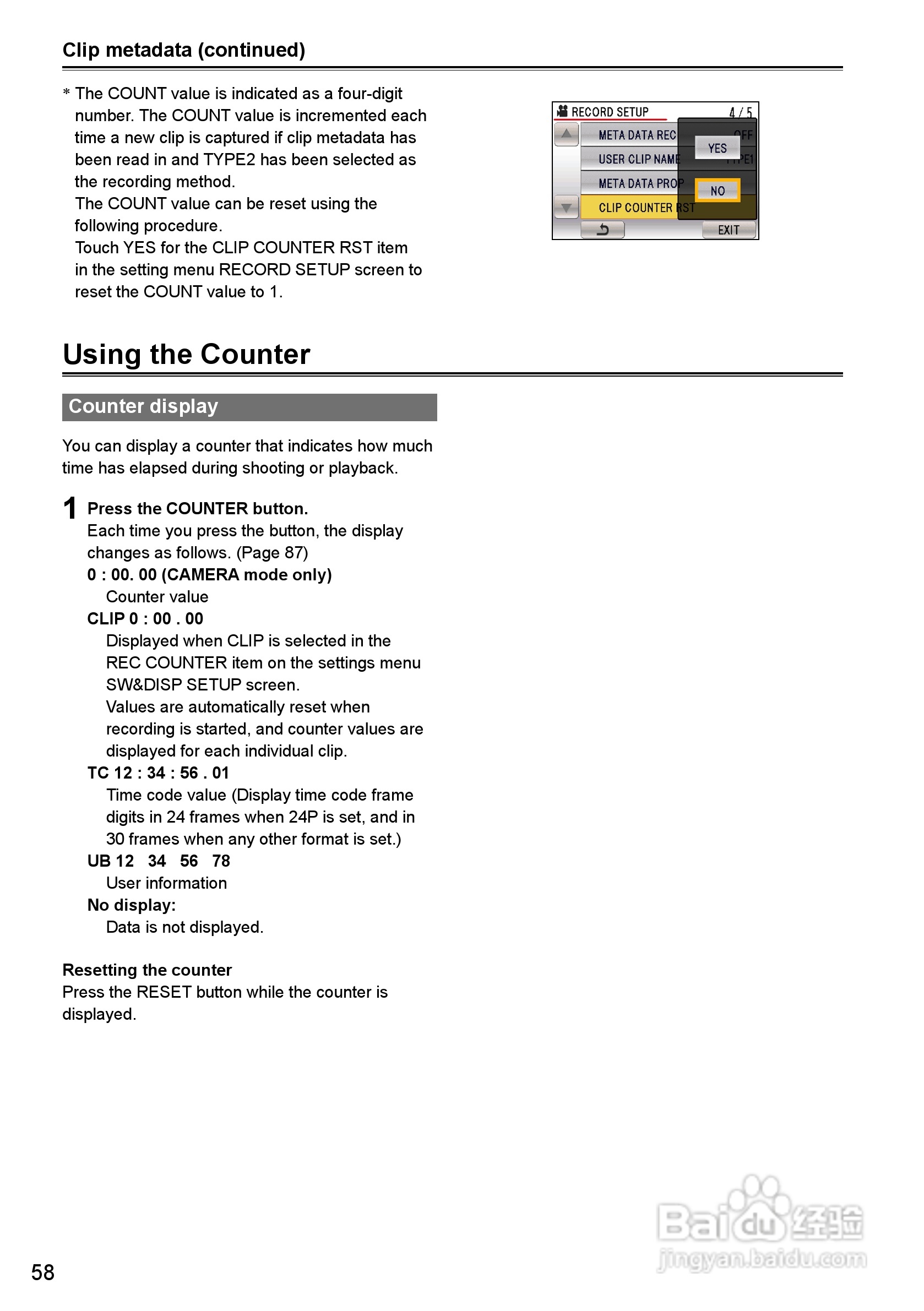 松下AG-HMC40摄影机操作手冊:[6]