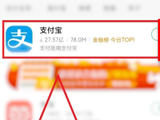 支付宝已实名怎么注销