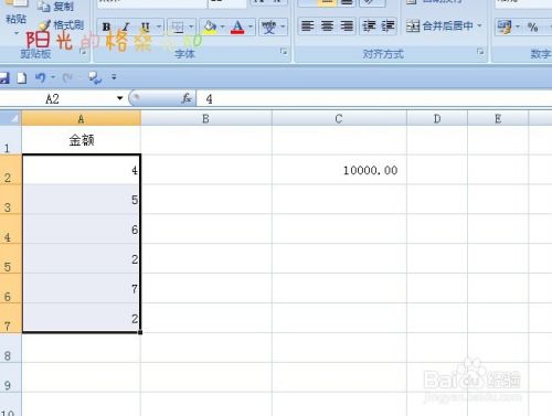 Excel中如何将带小数的数值变成整数 百度经验