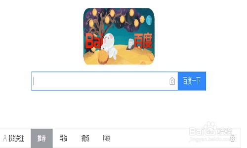 辨别图片的来源