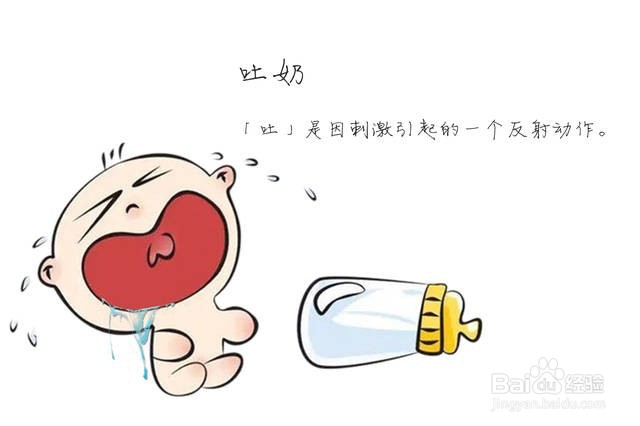 如何正确认识婴儿吐奶现象？