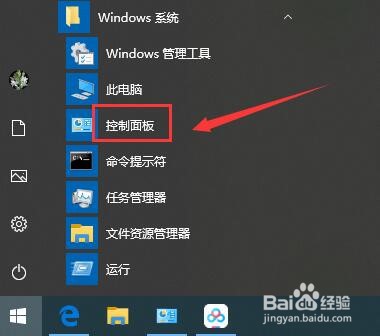 win10系统如何打开internet选项删除历史记录