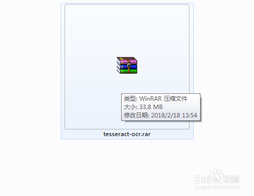 另一种用python识别图片文字的方法