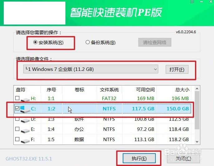 电脑开不了机u盘怎么重装系统？