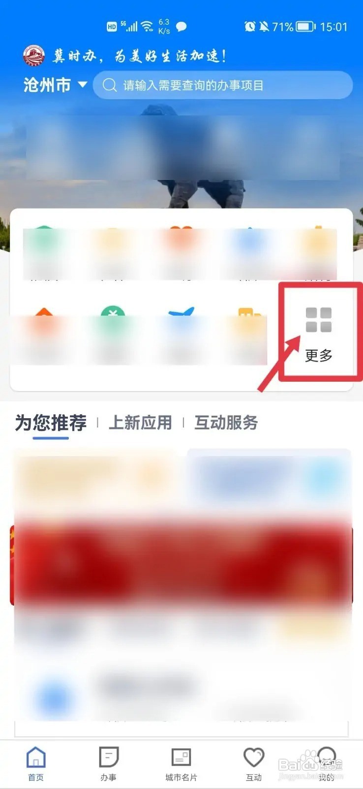 货运车辆通行证如何办理