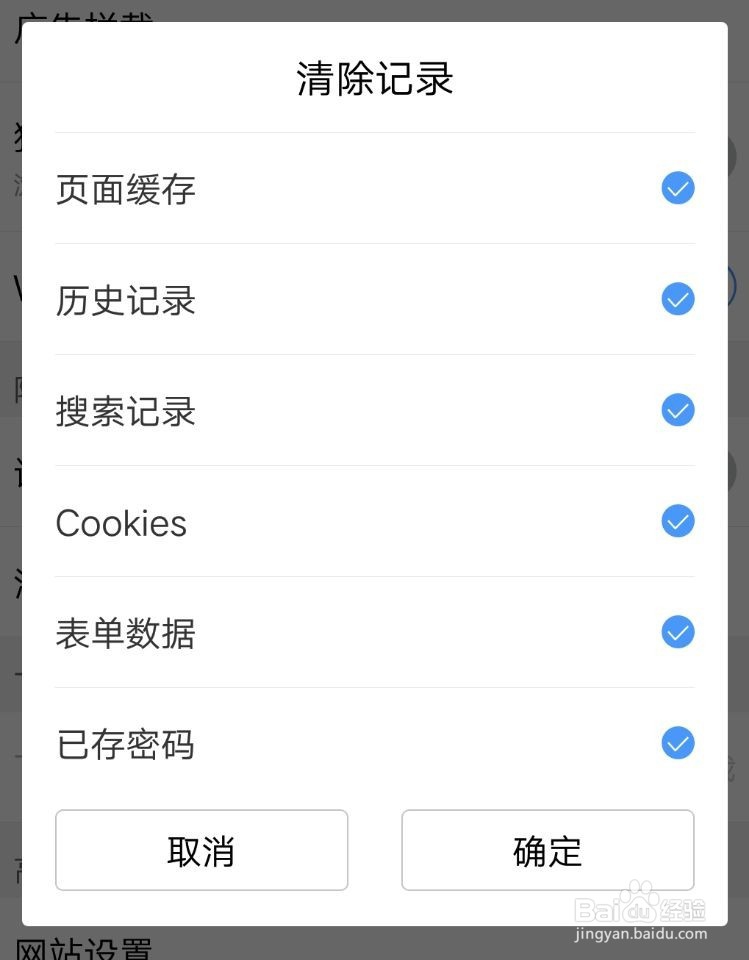 风车动漫手机版网页打不开怎么办