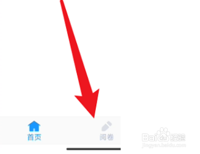 好分数教师版怎么隐藏缺考学生