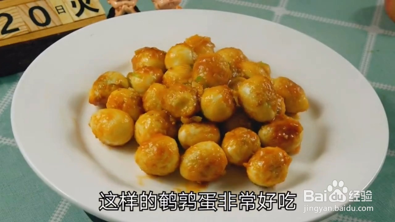 怎样在家自制味美的番茄鹌鹑蛋