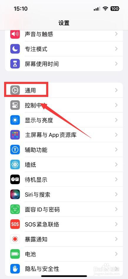 手机网卡mac地址怎么查看
