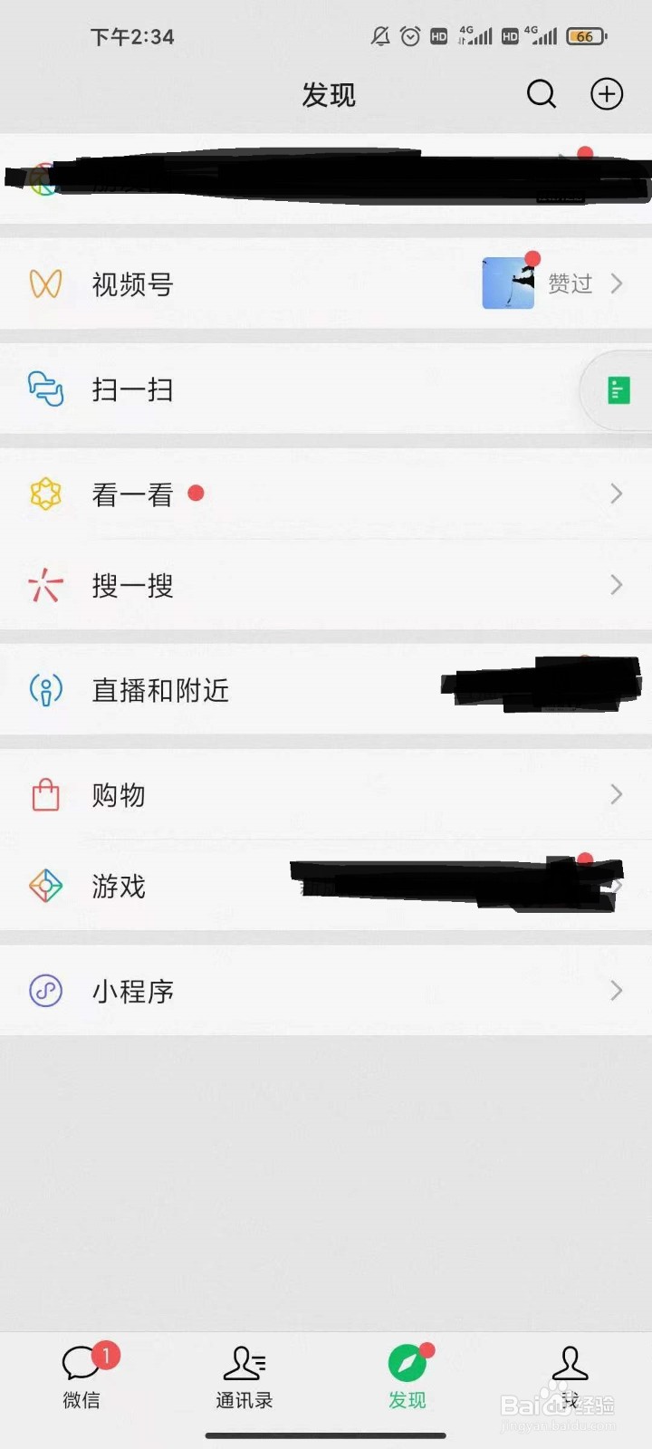 电信充值卡怎么回收