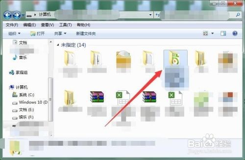 爱奇艺下载的视频怎么传到u盘