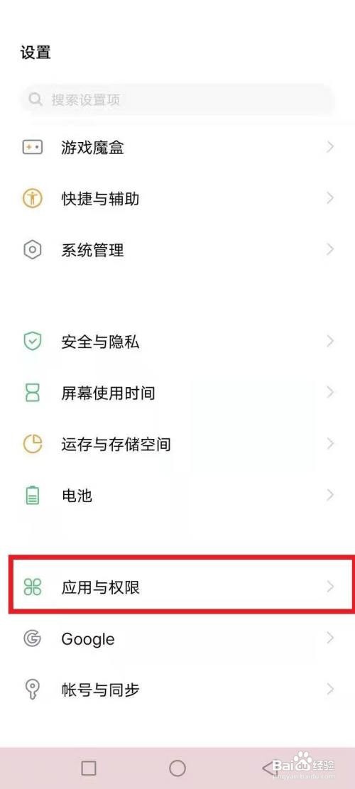收不到验证码怎样解决