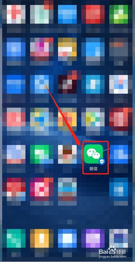 微信字体大小怎么改