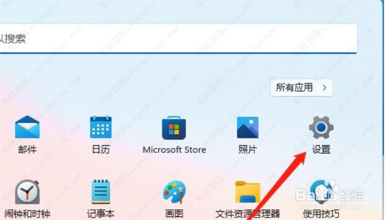 Win11颜色管理在哪?
