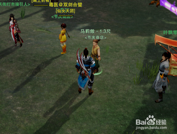 剑网三重制版怎么砸年兽陶罐方法攻略