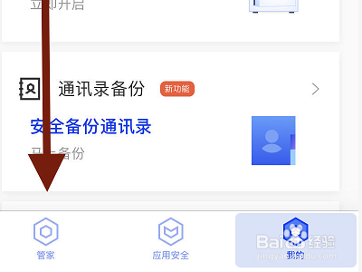 如何解决最强NBA手游460问题