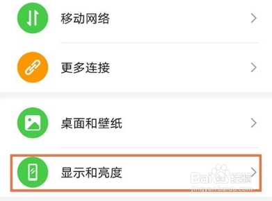 华为手机WiFi测速开启方法