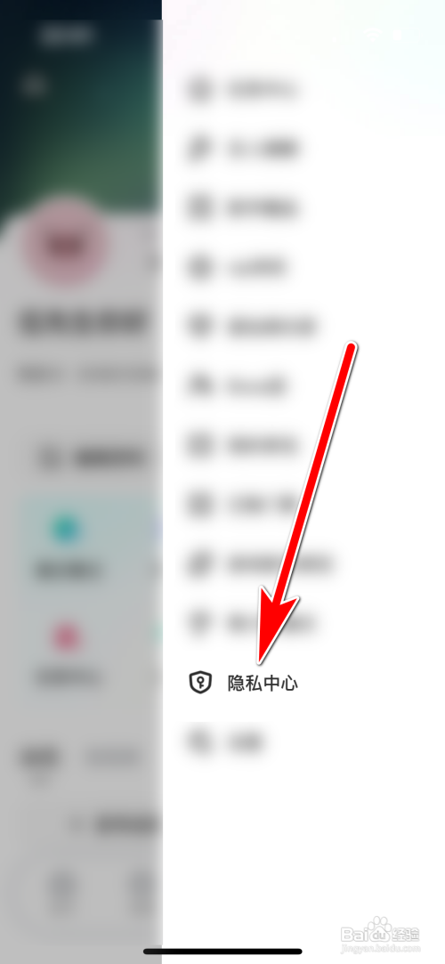 酷狗直播怎么解除私聊黑名单用户