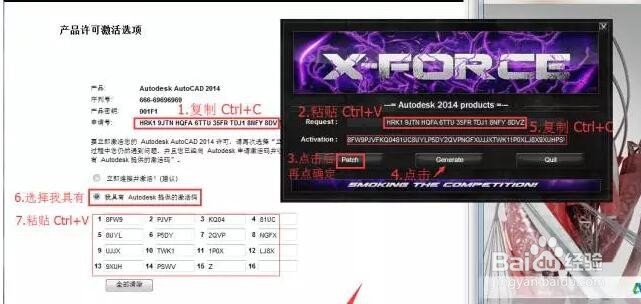 CAD2014软件安装教程（CAD2014Mac）及下载