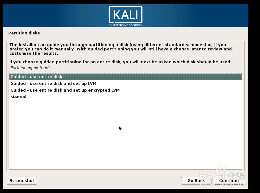 VMweare 如何创建Kali Linux 虚拟机