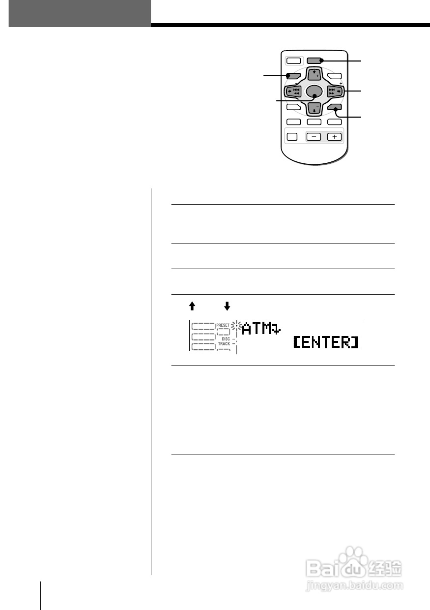 SONY WX-7000MD汽车音响主机说明书:[3]