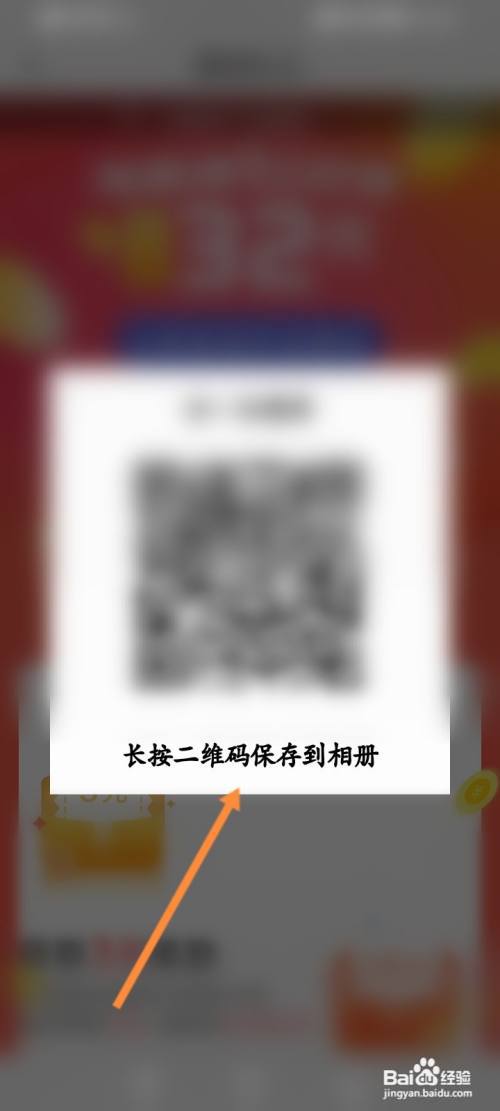 淘小说APP怎么邀请好友?