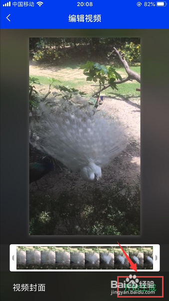 腾讯手机管家怎么制作个性壁纸