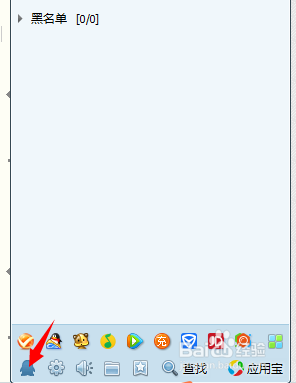 怎么恢复qq被删的好友