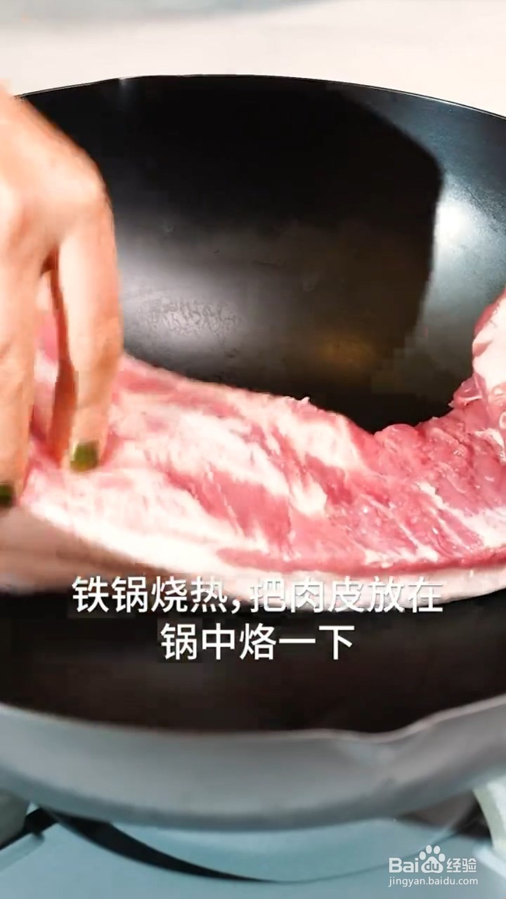 超级无敌好吃下饭的东坡肉要如何制作