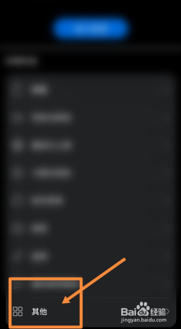 华为手机侧键不能关机怎么办