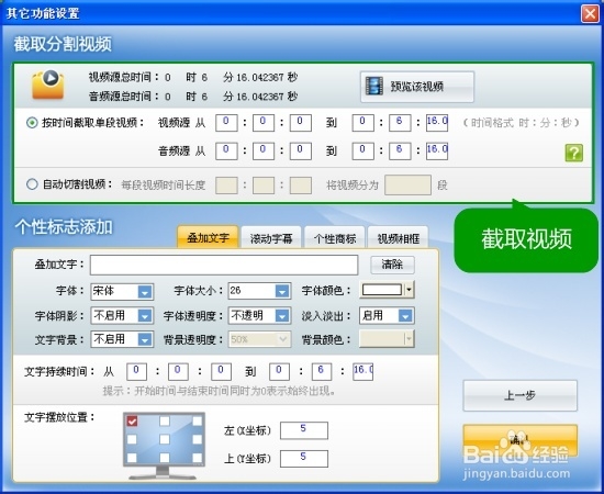 视频剪切合并软件哪个好