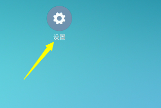 小米手机悬浮球如何打开