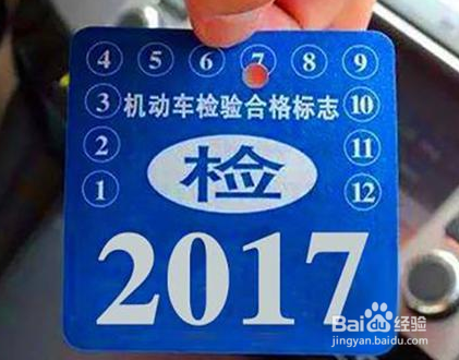 脱审的车怎么开去审车