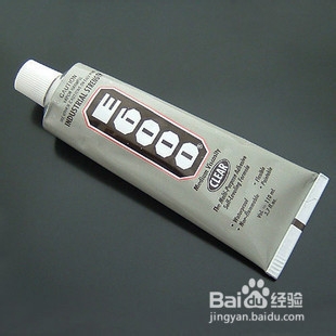 手机保护壳贴钻DIY教程