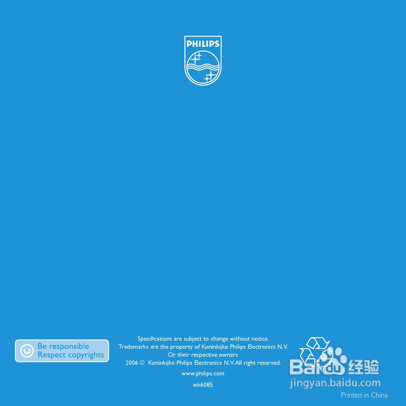 Philip飞利浦SA2000播放器说明书