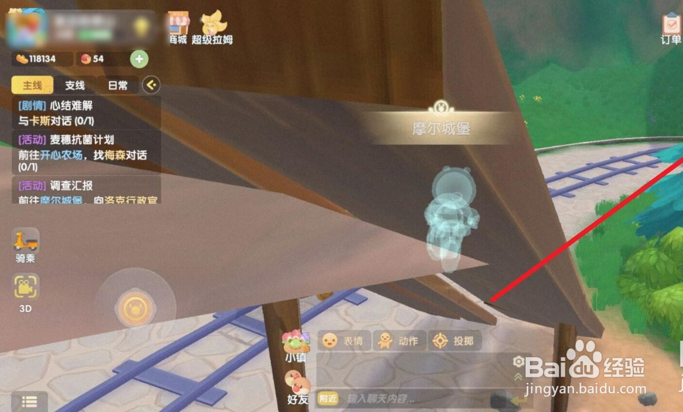 摩尔庄园怎么获得披萨绵绵池