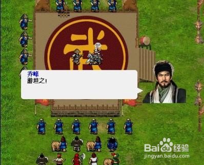 天龙八部MOD攻略
