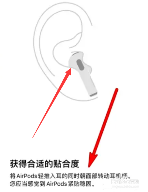 苹果蓝牙耳机怎么戴
