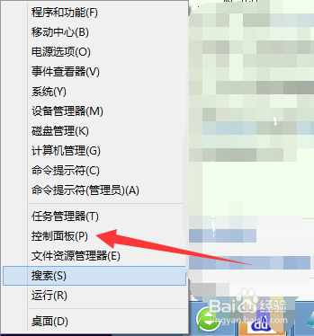 电脑开关机没有声音解决办法