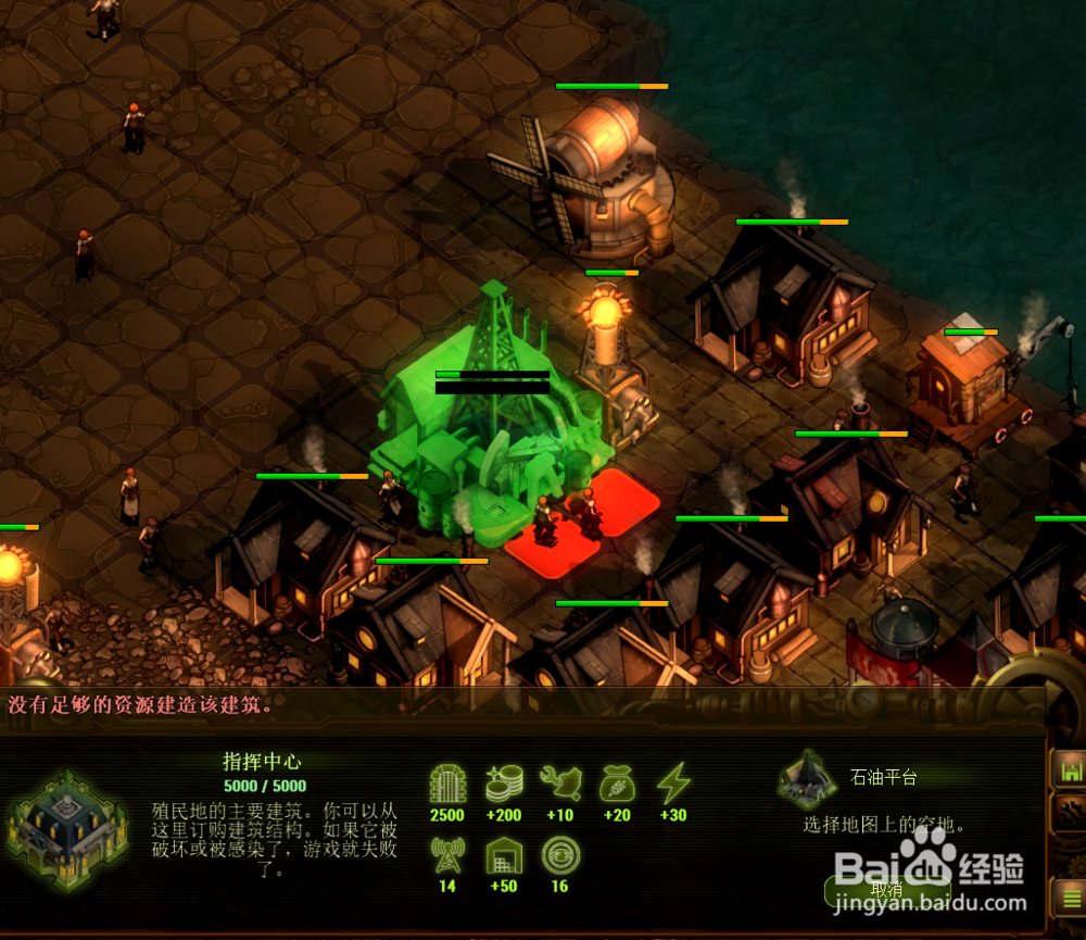 亿万僵尸游戏中石油如何获得